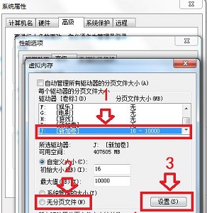 win7修改盘符提示参数错误怎么办？win7更改盘符错误解决方法