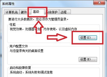 win7修改盘符提示参数错误怎么办？win7更改盘符错误解决方法