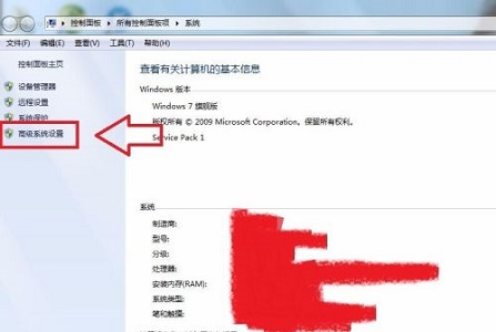 win7修改盘符提示参数错误怎么办？win7更改盘符错误解决方法