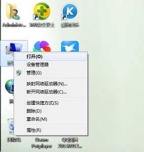 win7修改盘符提示参数错误怎么办？win7更改盘符错误解决方法