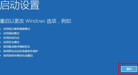 win10开机欢迎界面一直转圈怎么办？