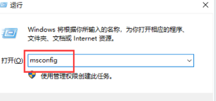 win10开机欢迎界面一直转圈怎么办？