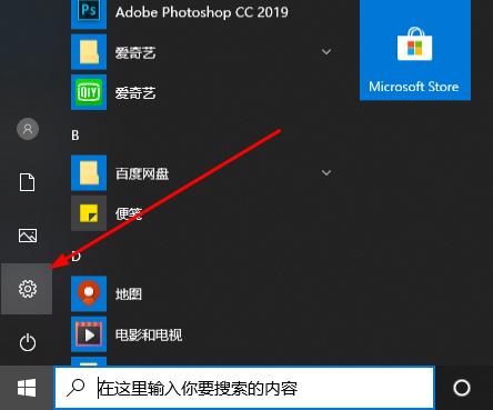 雨林木风Win10 64位 原版专业版免激活 V2023