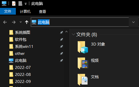 华硕笔记本 Win10 64位 完整专业版 V2023