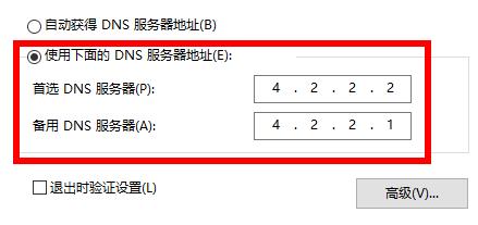 风林火山 Ghost Win11 专业正式版x64 V2023