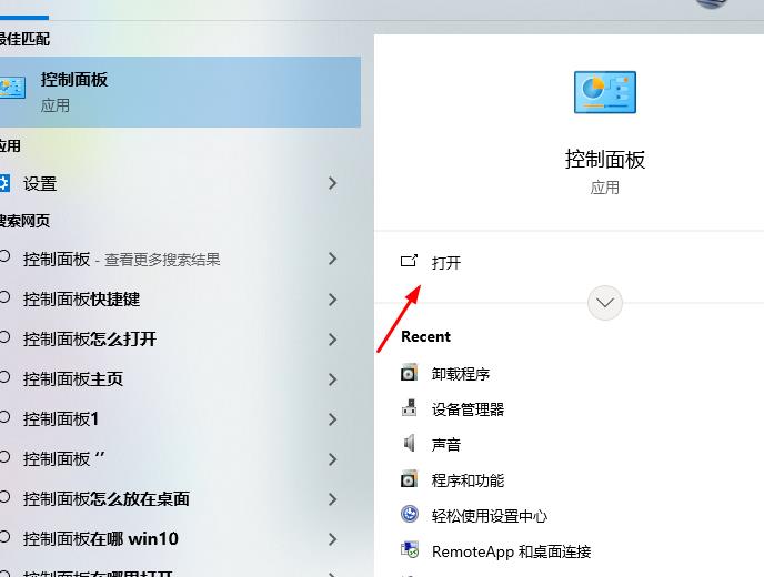 Win10文件搜索功能无法使用该如何处理？如何修复Win10文件搜索功能？