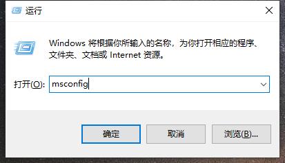 win10系统如何退出安全模式？安全模式的退出方法是什么？