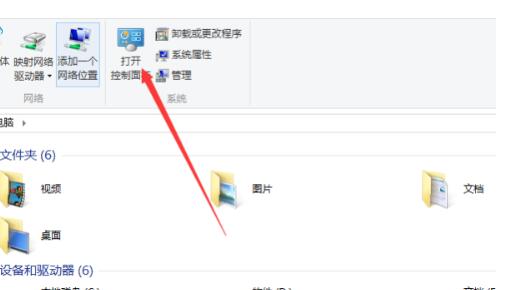 Win10系统如何解决ipv4无Internet访问权限的问题？