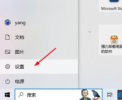 win10迈克菲卸载失败怎么办？win10迈克菲卸载方法