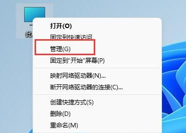 如何解决win11系统中u盘驱动异常的问题？win11u盘驱动异常的解决方法