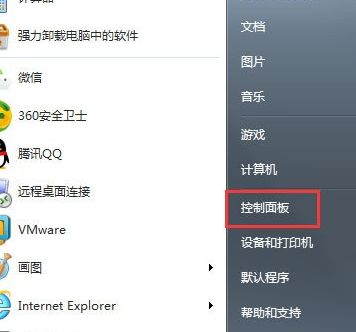 Win7自带备份功能的操作方法是什么？ Win7系统自带备份功能的使用指南介绍