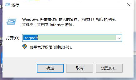 win11右键新建文件夹功能消失了怎么办？