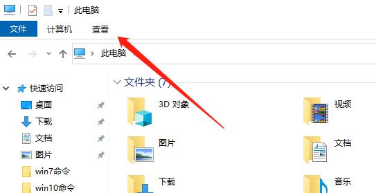 win10系统中如何使用共享向导来设置文件夹？