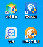 Win10如何去除桌面快捷方式图标的小箭头？ Win10去除桌面图标小箭头的步骤