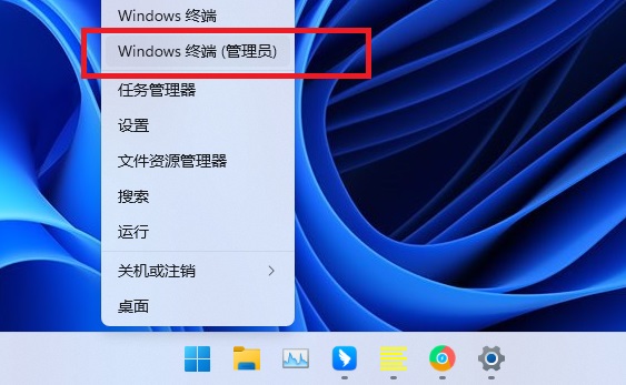 win11系统网络不稳定的处理方法有哪些？