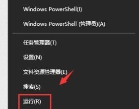 Win10系统Word文档打不开怎么办？解决方法!