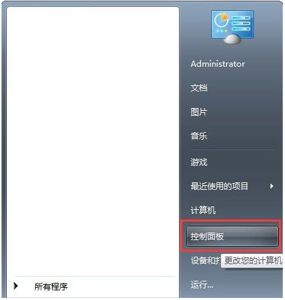 win7记事本出现乱码该如何解决？win7记事本乱码问题的解决方法