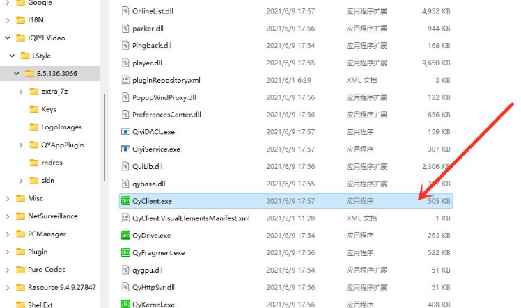 Win11桌面快捷方式丢失了怎么办？Win11桌面快捷方式消失处理方法