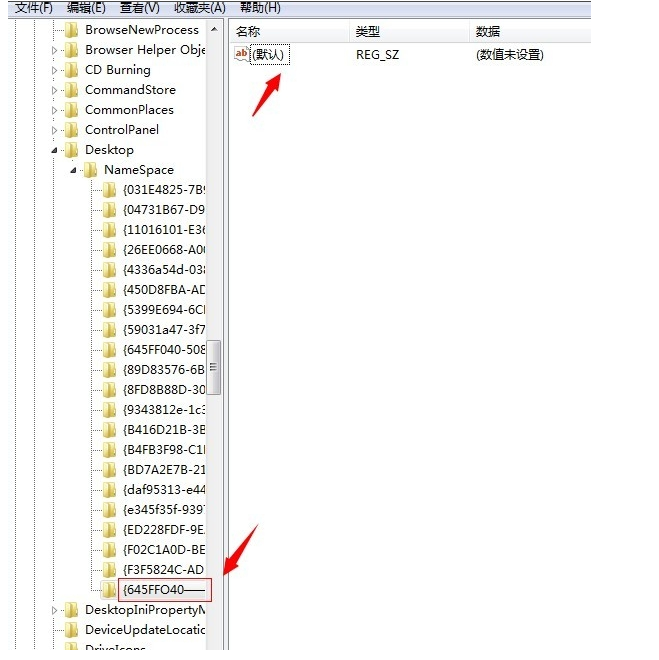 win7怎么恢复回收站被删除的内容？win7回收站清空了恢复方法介绍