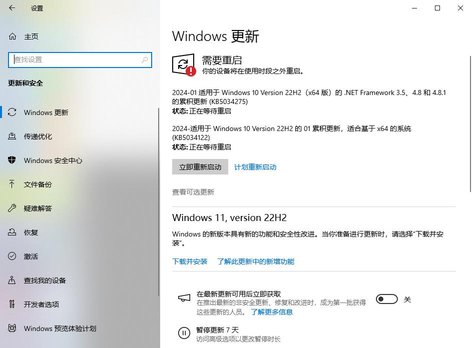 win10系统花屏怎么解决？电脑桌面花屏的解决方法