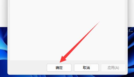 win11文件下载路径怎么设置？win11下载路径的设置方法