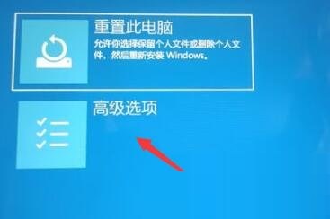 win10卡在登录界面怎么办？win10登录界面死循环解决方法