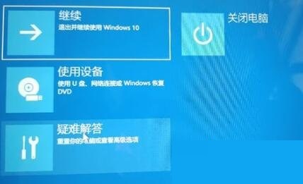 win10卡在登录界面怎么办？win10登录界面死循环解决方法