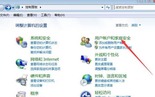 win7如何添加和管理Windows凭证？win7添加Windows凭证方法