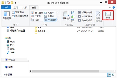 win10怎么设置文件夹显示文件大小信息？