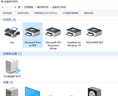 win11打印机未指定怎么解决？win11打印机未指定解决方法