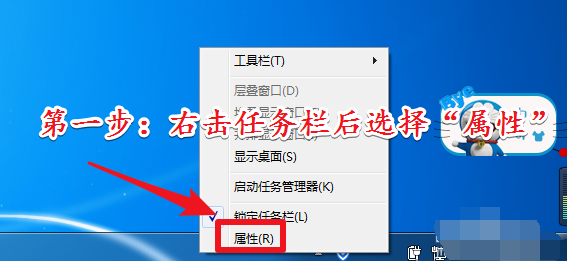 win7电脑怎么开启aero特效？win7开启aero特效方法介绍