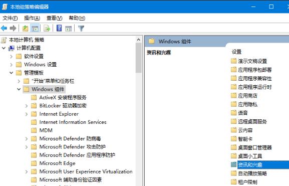 Win10系统任务栏一直转圈怎么办？Win10任务栏一直转圈解决方法