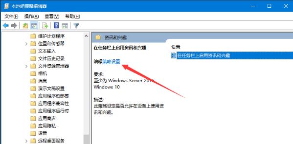 Win10系统任务栏一直转圈怎么办？Win10任务栏一直转圈解决方法