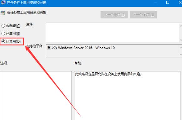 Win10系统任务栏一直转圈怎么办？Win10任务栏一直转圈解决方法