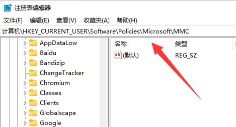 Win11无法打开组策略编辑器怎么办？解决无法打开组策略的方法