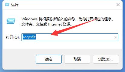 Win11无法打开组策略编辑器怎么办？解决无法打开组策略的方法