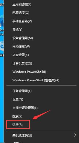 Win10输入法图标丢失后怎么找回？输入法图标丢失后的恢复方法