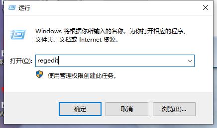 Win10输入法图标丢失后怎么找回？输入法图标丢失后的恢复方法