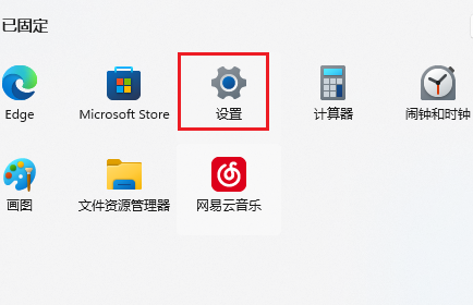 Win11录屏按钮是灰色的怎么办？录屏按钮是灰色的解决办法