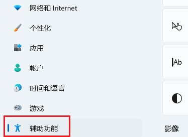 Win11录屏按钮是灰色的怎么办？录屏按钮是灰色的解决办法