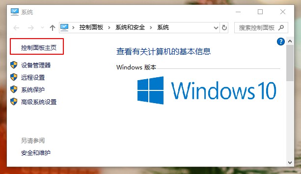 win10虚拟机打不开提示不兼容怎么办?