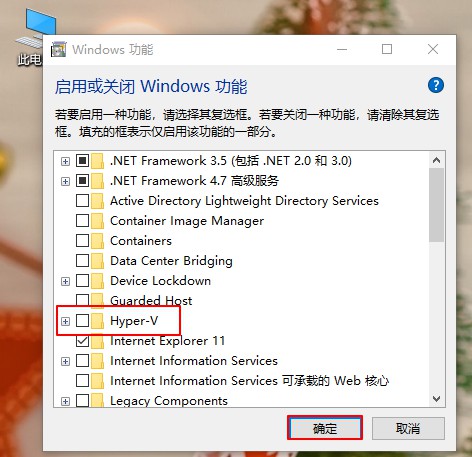 win10虚拟机打不开提示不兼容怎么办?