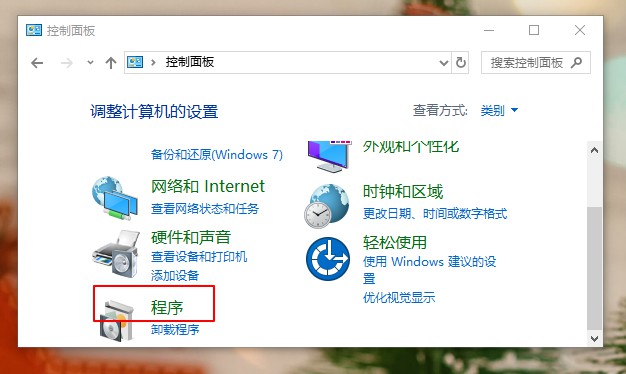 win10虚拟机打不开提示不兼容怎么办?