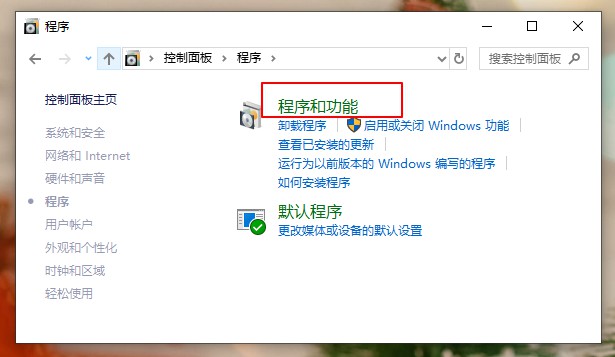 win10虚拟机打不开提示不兼容怎么办?