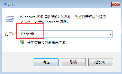 win7怎么通过注册表删除收藏夹链接？