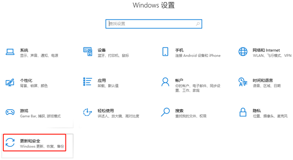 win10系统怎么回退到上一版本？win10系统回退到上一版本的方法