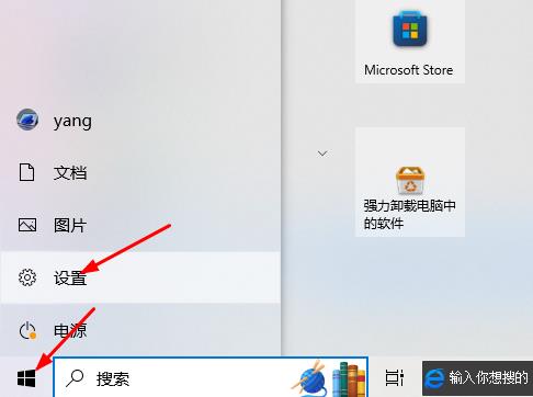 win10系统背景自动更换怎么设置？win10背景自动更换设置方法