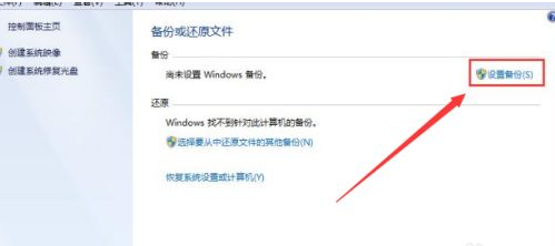 win7系统升级win10如何保留数据?win7升级到win10保留数据的方法