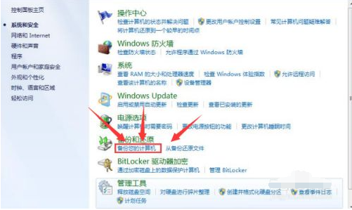 win7系统升级win10如何保留数据?win7升级到win10保留数据的方法