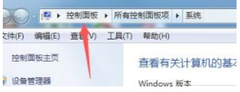 win7系统升级win10如何保留数据?win7升级到win10保留数据的方法